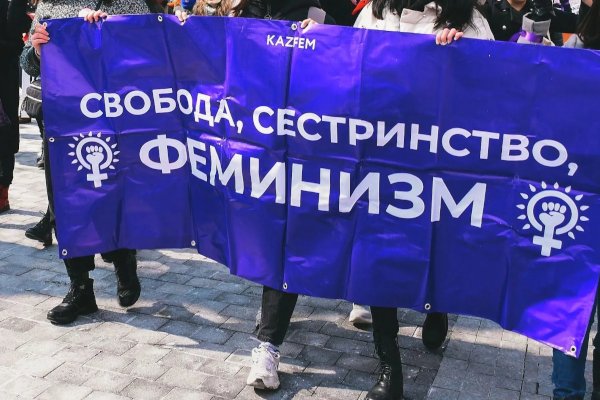 Казахстан поднялся с 80 на 65 место по соблюдению прав женщин