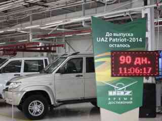 Обновлённый UAZ Patriot — ждать осталось недолго