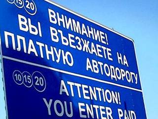 Три платные дороги в Казахстане будут безальтернативными