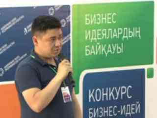 В Семее прошел конкурс бизнес-идей от ОФ «Атамекен Стартап»