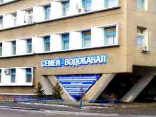 Водоканал Семея предложил больше чем вдвое повысить тарифы