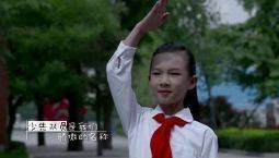 Новая версия гимна китайских пионеров стала хитом Интернета