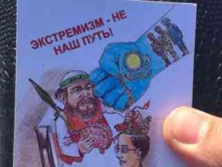 Календари на антитеррористическую тему изготовлены для школьников Семея