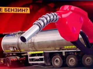 В Туркестанской области из Казахстана пытались вывезти бензин