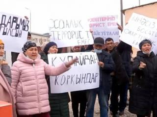 «Народ - не террористы»: родные задержанных митингуют у шымкентского СИЗО