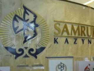 Казахстанцы смогут выразить несогласие с реформами «Самрук-Казына»