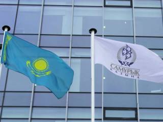 Власти Казахстана начали расследование в отношении руководства «Самрук-Казына», «Самрук-Энерго» и КТЖ