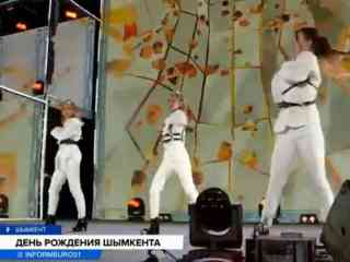 В Шымкенте с размахом отметили День города
