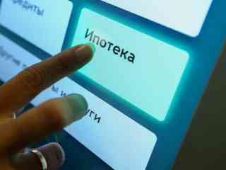 Процесс оформления ипотеки пересмотрели в Казахстане