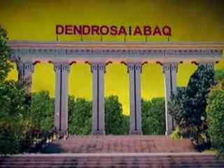 Юрист: В Шымкенте раздают охраняемые природные территории