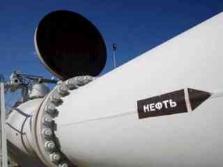 Ситуация с трубопроводным консорциумом остается неоднозначной