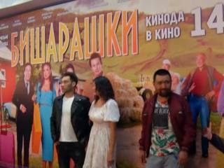 Казахстанская комедия «Бишарашки» стартовала в кинотеатрах