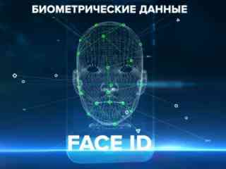 Для входа в Egov будут применять биометрию
