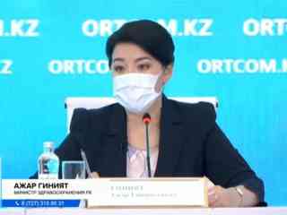 Отечественный QazVac оценят эксперты ВОЗ