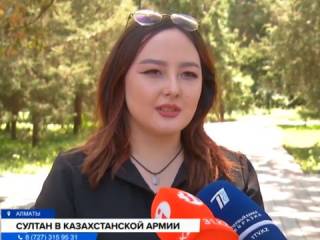 Казахстанка откровенно рассказала об издевательствах в армии
