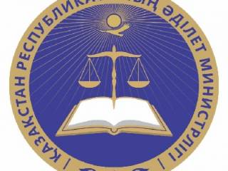 Образован Департамент юстиции Абайской области