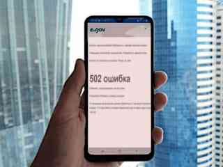 Казахстан пожинает плоды отказа от платформы «Сбера»?
