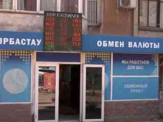 Доллар дороже евро: что происходит на рынке валюты?