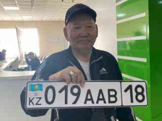 18-й регион: госномера начали выдавать в Абайской области
