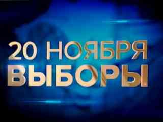 Внеочередные президентские выборы пройдут в Казахстане 20 ноября