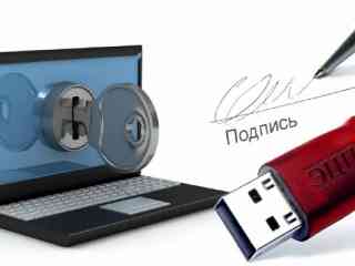ЭЦП в Казахстане заменят на QR