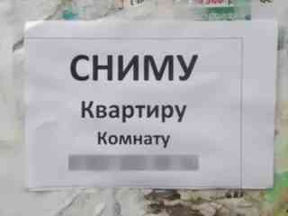 В Актобе студенты остались без арендного жилья из-за роста цен