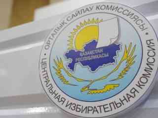 Выдвижение Касым-Жомарта Токаева на предстоящие выборы инициировали сразу несколько объединений