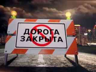 Окопы и препятствия! Предприниматели жалуются на затянувшийся ремонт