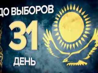 Выборы 2022: шесть кандидатов