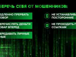 Разбогатеть без усилий! Как казахстанцы теряют жилье и сбережения