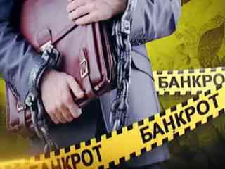 Казахстанцы смогут списать свои долги по кредитам