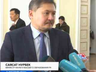 Как будут реформировать высшее образование?