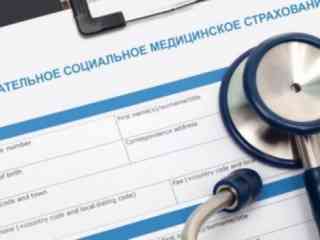 Платить в ФСМС придется больше. Кого это коснется?