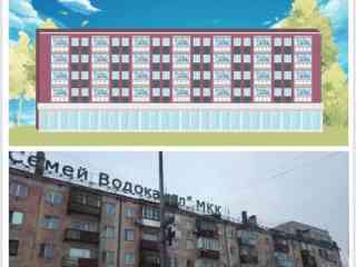 В 2023 году в Семее будет проведён ремонт фасадов 32 многоэтажных жилых домов
