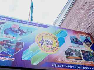 В Абайской области планируют привести в соответствие объекты для качественного обучения и тренировок молодежи