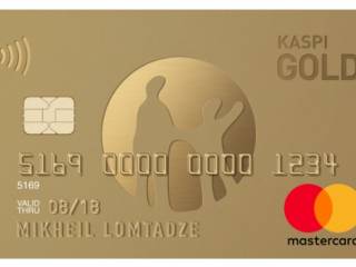 Чем отличается именная карта Kaspi Gold