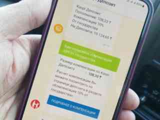 Почему так мало? Компенсации по депозитам удивили казахстанцев