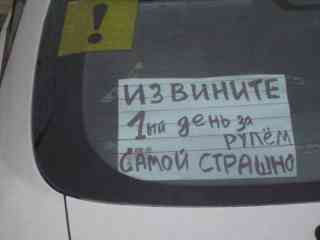 Испытательный срок для автомобилистов могут ввести в Казахстане