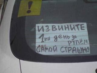 Испытательный срок для автомобилистов могут ввести в Казахстане