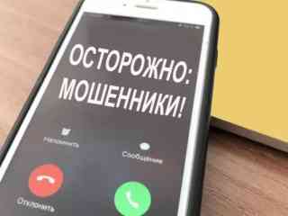 Кредит на миллион тенге оформили мошенники на акмолинца