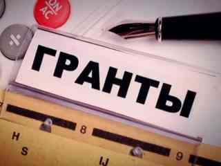 Студентов оставили без образовательных грантов