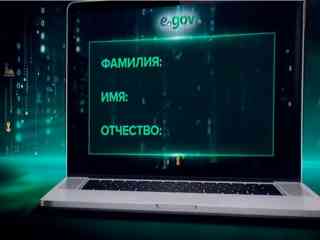 Сменить имя и фамилию теперь можно, не выходя из дома
