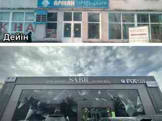 В Семее обновляют фасады бизнес-объектов
