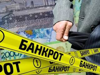 11 тысяч казахстанцев признали банкротами. Почему большинству отказывают?