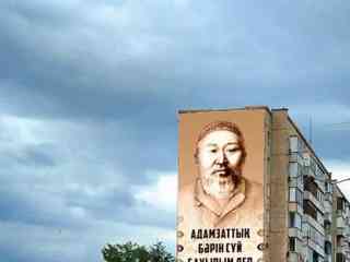 В Семее на стене девятиэтажного дома будет нарисовано изображение Великого Абая