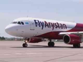 FlyArystan и Air Astana станут самостоятельными авиакомпаниями