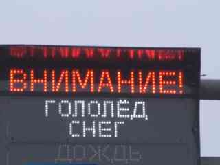 Больше 60 человек пострадали из-за гололеда в СКО