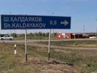 В 35 км от Актобе хотят начать разведку и добычу нефти
