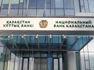 Нацбанк снизил базовую ставку до 15,75% годовых