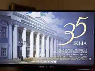 Музею изобразительных искусств им. Невзоровых – 35 лет